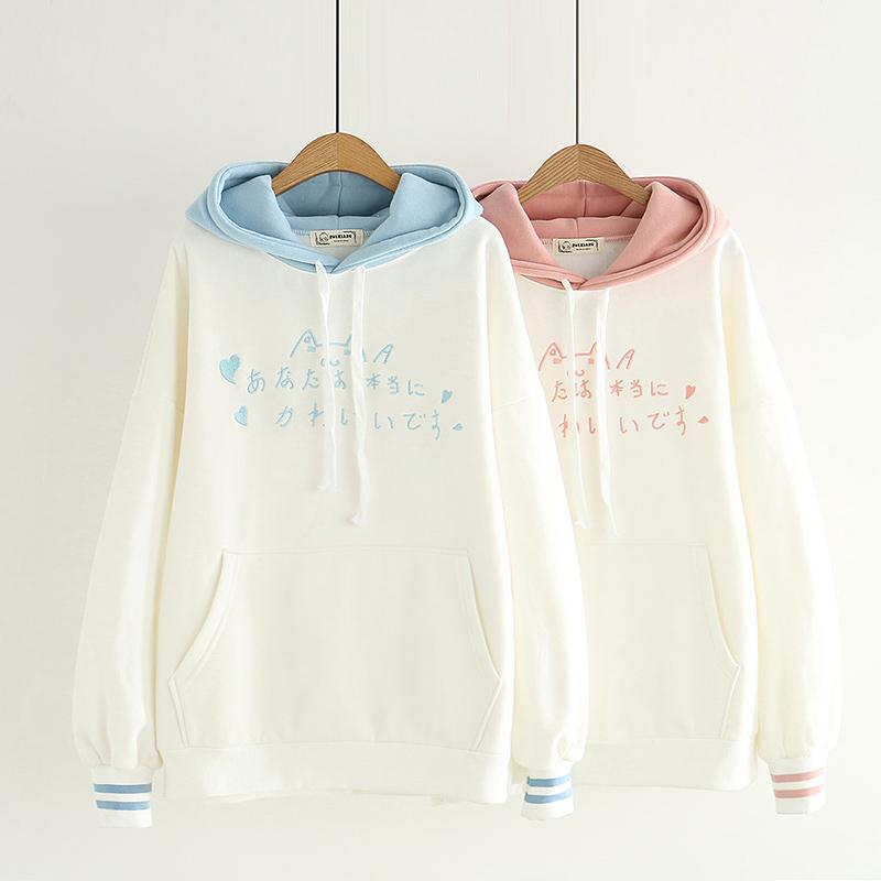 Kawaiifashion Chats Kawaii pour femmes et sweats à capuche lâches de couleur contrastée imprimée japonaise